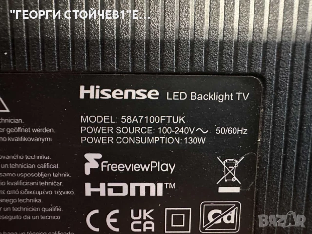 HISENSE  58A7100FTUK    RSAG7.820.9502/ROH CV580U1-T01-CB-1  HD580X1U91-L1\S5\GM\ROH   LB58007 V0, снимка 2 - Части и Платки - 50711585