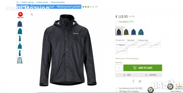 MARMOT - Precip Eco Jacket - Waterproof - тънко водоустойчево яке , ветровка, снимка 4 - Якета - 34020351