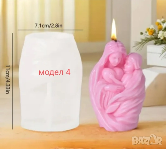 Молд майка с дете четири вида , снимка 4 - Форми - 47802965