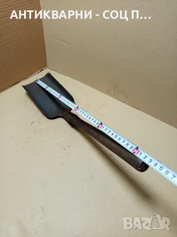 Соц Стара Малка Лопата Лопатка., снимка 9 - Антикварни и старинни предмети - 49799857