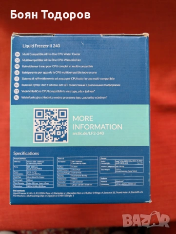 Arctic liquid freezer 2 , 240mm водно охлаждане, снимка 3 - Геймърски - 53474027