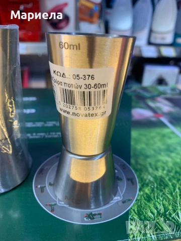 Джигър 30/60 мл., снимка 3 - Други стоки за дома - 51690066