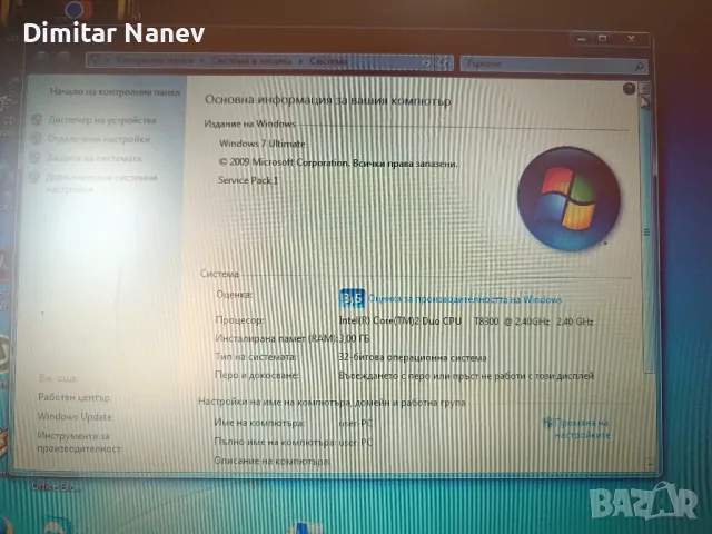Acer Travelmate 6592, снимка 8 - Лаптопи за дома - 47280934