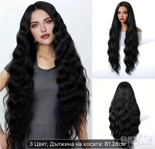 Черна къдрева дълга перука , снимка 8 - Аксесоари за коса - 52436666
