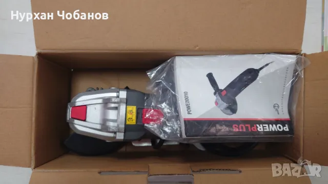 Ъглошлайф PowerPlus POWE20010, 650W, 115 мм, снимка 2 - Други инструменти - 49162148