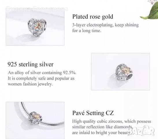 Талисман за гривна Пандора Clover сребро s925 модел 013, снимка 4 - Гривни - 34479312