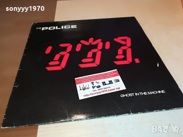 ПОРЪЧАНА-THE POLICE-MADE IN ENGLAND 1103220923