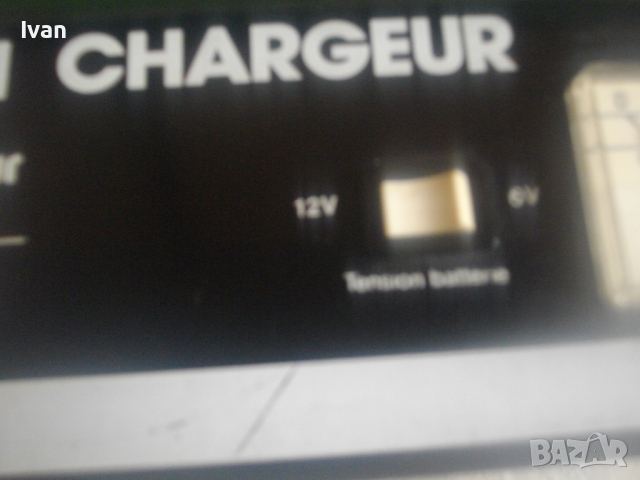 Немско 12 Волта Акумулаторно Зарядно-Старо Качество-Отлично-0-8 Ампера-Масивно-1кг-Einhell Chargeur, снимка 10 - Други инструменти - 44817407