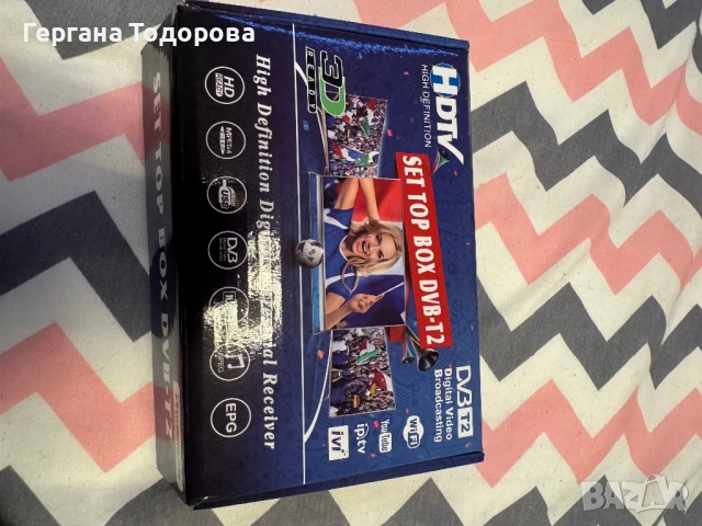 Тунер за HD DVB-T2 За Безплатна ефирна телевизия 6 канала