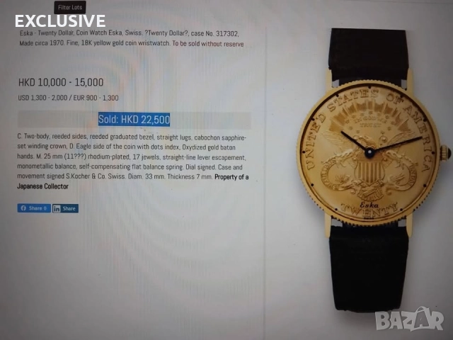 Златен часовник. Eska Twenty Dollars $20 Златна монета 18K жълто злато, снимка 7 - Мъжки - 52680477