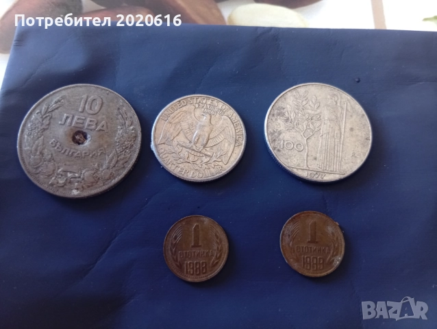 Монети, снимка 2 - Други ценни предмети - 51822229