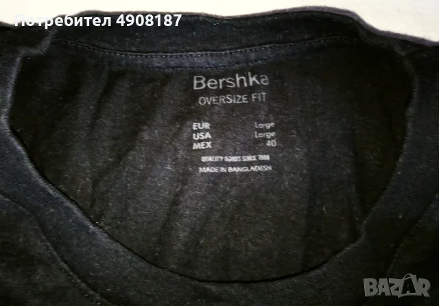 Тениска Bershka. Oversize fit, снимка 5 - Тениски - 55884371