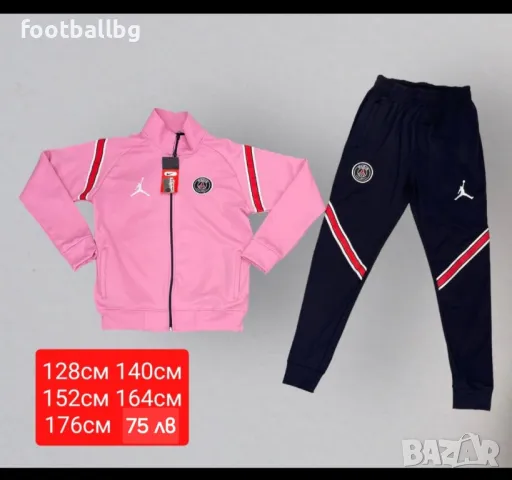 ПСЖ ❤️⚽️ детско юношески екипи анцузи , снимка 7 - Футбол - 39220716