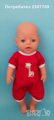 Ромпер за кукла Бебе Борн 43 см