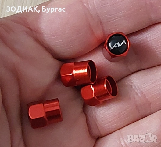 KIA - 4 броя Алуминиеви Капачки за Гуми, снимка 2 - Части - 24481129