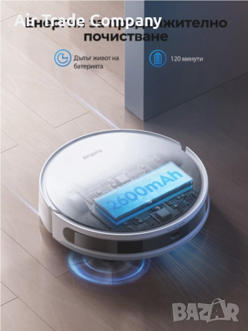 Прахосмукачка робот Honiture T10, бяла, снимка 4 - Прахосмукачки - 51758889