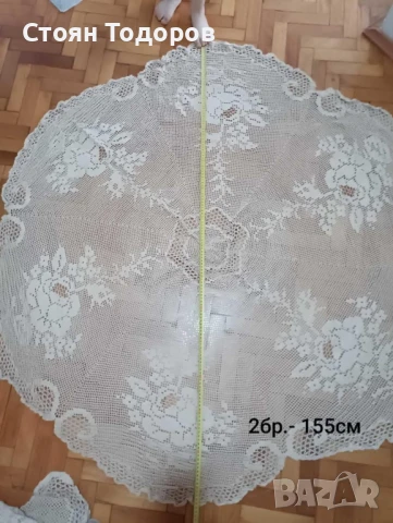 Плетива ръчна изработка , снимка 5 - Декорация за дома - 51235941