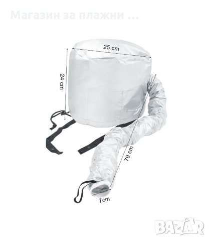 ШАПКА С ТРЪБА ЗА ГОРЕЩ ВЪЗДУХ ЗА ИЗСУШАВАНЕ НА КОСА И ПРАВЕНЕ НА ПРИЧЕСКА - 3206, снимка 12 - Сешоари - 34120812