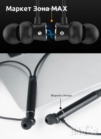 Слушалки KLGO HK-30BL с bluetooth лента, снимка 4 - Слушалки и портативни колонки - 52863271