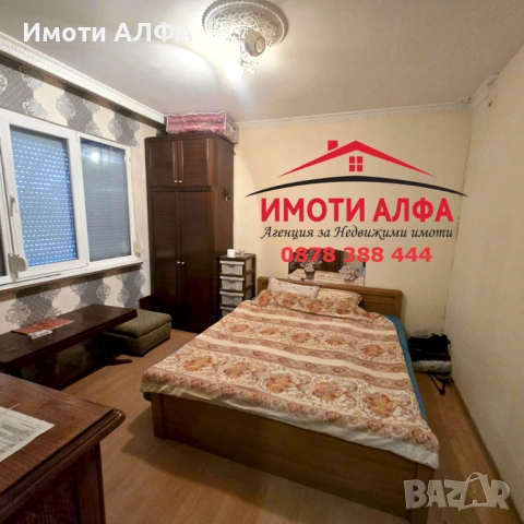 3-Стаен, Ремонтиран, Много добро състояние! Димитровград, снимка 2 - Апартаменти - 53496536