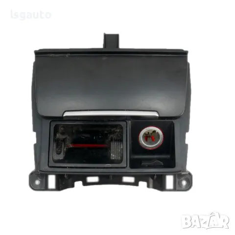 Пепелник AUDI A4 (B8) 2008-2015 ID: 137028, снимка 2 - Части - 47866452