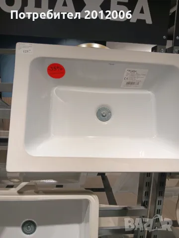 Италиански Мивки, тоалетни и санитарни принадлежности - Разпродажба, снимка 3 - Мивки - 48892728