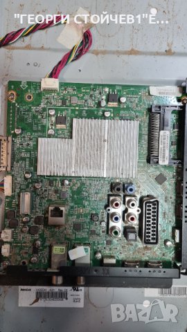 40PUS6809 12 715G6842-M0C-005N TPM14.2E LA 715G6661-P01-000-002H V400DK1-KS1 V500DK2-CKS2 C390S01C, снимка 3 - Части и Платки - 39646699