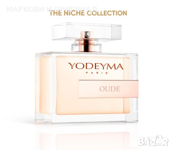 Yodeyma OUDE 50мл. Дамски парфюм, снимка 12 - Дамски парфюми - 49271212