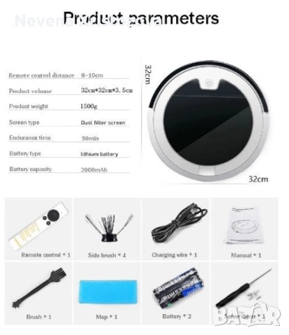 Прахосмукачка робот за сухо и мокро почистване с дистанционно управление - ROBOT7, снимка 2 - Други - 53631499