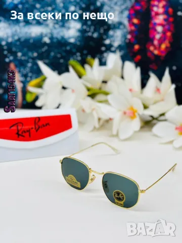 Ray-Ban Слънчеви Очила С UV400 Защита 😎 С ПОДАРЪК🎁Калъф И Кутия - Различни Модели Код D1970, снимка 6 - Слънчеви и диоптрични очила - 49352660