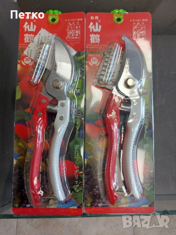 Лозарски ножици, Японски 