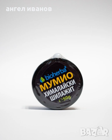 Шиладжит мумио BIOHERBA 50gr, снимка 3 - Хранителни добавки - 53132167