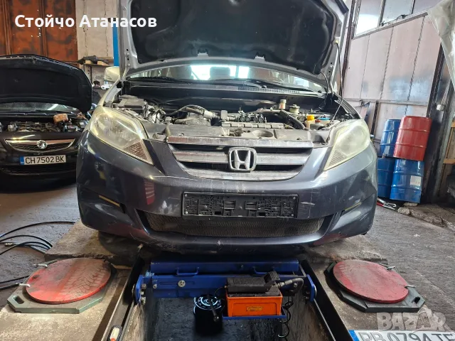 Броня за Honda Fr-V