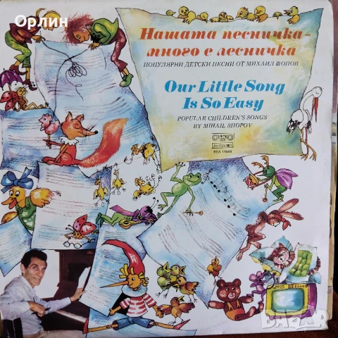 Детски приказки - чисто нови, снимка 17 - Грамофонни плочи - 51381371