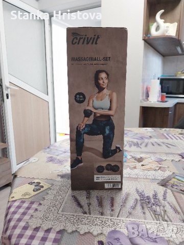 Масажна  топка комплект Crivit.