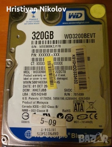 Hard Drive Western Digital 320GB твърд диск