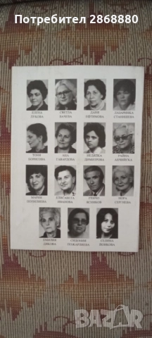 Сребърни струи поетически сборник, снимка 2 - Художествена литература - 51822732