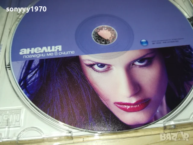АНЕЛИЯ-ОРИГИНАЛНО ЦД 1807251020, снимка 2 - CD дискове - 51059829