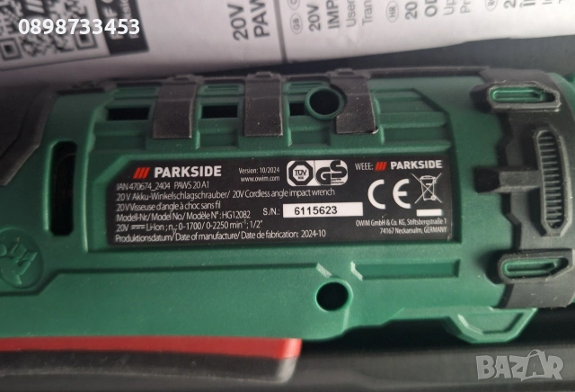 акумулаторен ударен ъглов гайковерт на Парксайд Parkside PAWS 20V , снимка 7 - Аксесоари и консумативи - 53592880