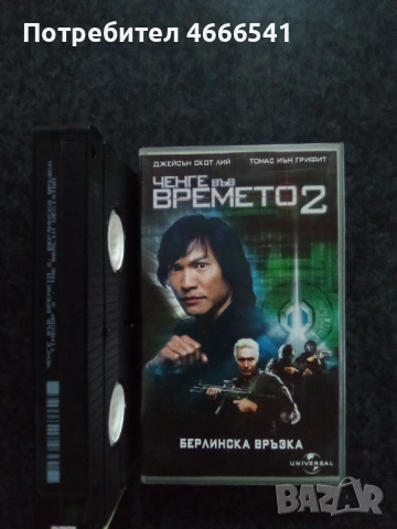 Продавам видеокасети цена 19.56 лева, снимка 7 - DVD филми - 53297113