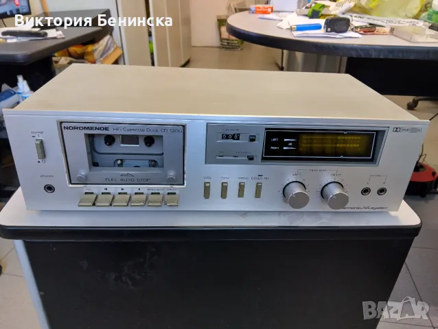 Nordmende CD 1300, снимка 1