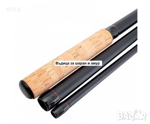 Шаранджийска въдица OSAKO FREEDAT CARP 3 LB – здравина и точност за трофейни риби 🎣🟢, снимка 3 - Въдици - 41016560