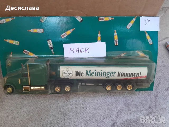 Нови метални камиончета , снимка 10 - Колекции - 46473496