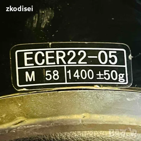 Каска ISPIDO-ECER22, снимка 3 - Спортна екипировка - 55796008