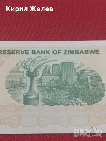 БАНКНОТА ЗИМБАБВЕ УНИКАТ ПЕРФЕКТНО СЪСТОЯНИЕ МНОГО КРАСИВА ЗА КОЛЕКЦИОНЕРИ 36715, снимка 8 - Нумизматика и бонистика - 39846909
