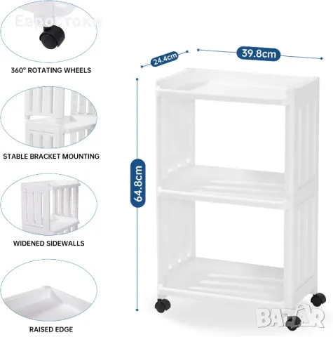 HAIXIN 3-етажна пластмасова подвижна количка, мобилни рафтове за съхранение, многофункционална , снимка 4 - Етажерки - 47486330