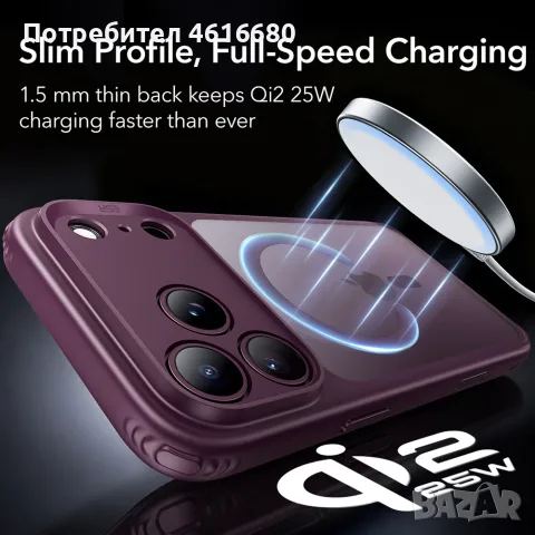 Калъф ESR за iPhone 18 Pro, iPhone 17 Pro - Deep Burgundy, Light Blue, снимка 10 - Калъфи, кейсове - 56322170