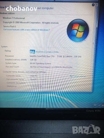 HP Compaq 6720s, снимка 2 - Лаптопи за дома - 52840435
