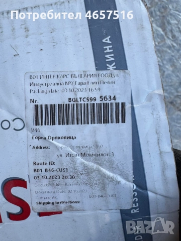 Задни червени спортни пружини Мазда Mazda 6 само за 200лв. 4055462, снимка 11 - Части - 52521538