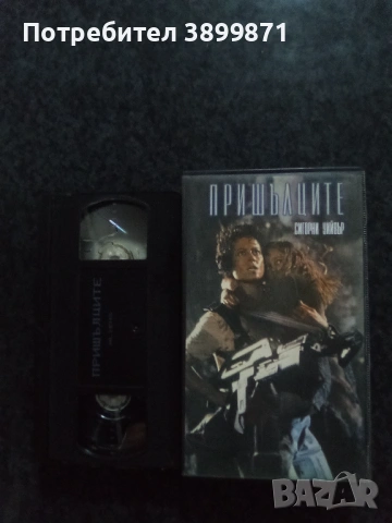 Продавам видеокасети цена 120 евро , снимка 4 - DVD филми - 53711882